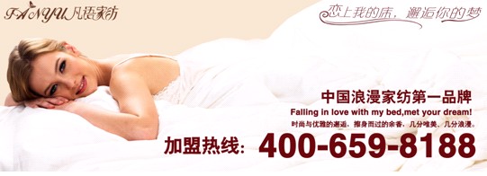 凡語家紡:蠶絲也有分類