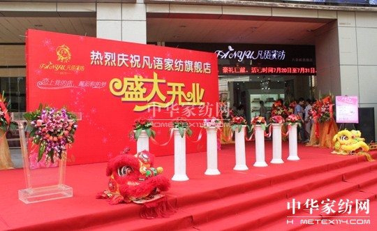 ���Z�Ҽ����ԎX��Ş��ʢ���_�I(y��)