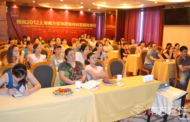 2012���Ϸ����ȫ��Ѳ�ؽK����Ӗ�I����վ�_��