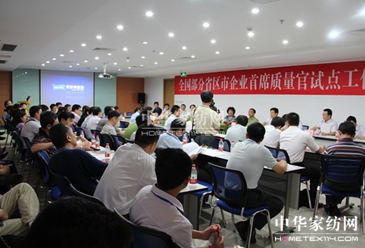 ȫ��������ϯ�|�����ƶȽ�򞽻�����ھӉ��R���_