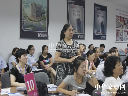 凱盛家紡2012秋冬新品培訓(xùn)會(huì)圓滿(mǎn)成功