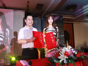 興達貝妮夢2012訂貨會暨代言人簽約盛典隆重召開