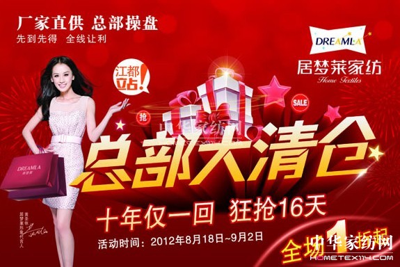 �Ӊ��R���ʹ��N���Ѳ�� ����վʢ�b��Ļ