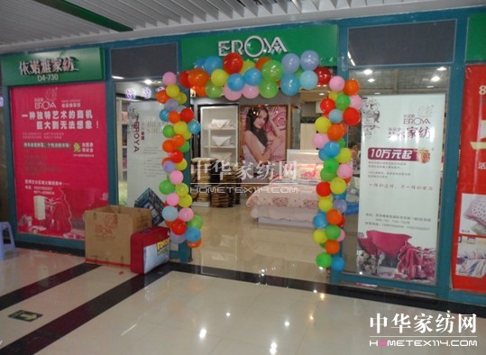 ���Z�żҼ�����������ʢ���_�I(y��)