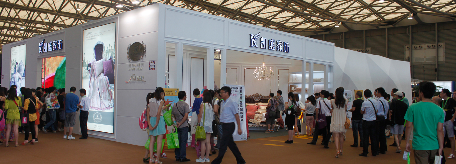 凱盛家紡家紡展以完美服務再聚人氣