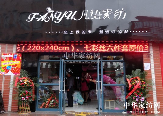 ���Z�Ҽ������y�����u��ʢ���_�I(y��)