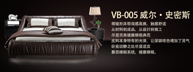 慕思•V6系列產品展示