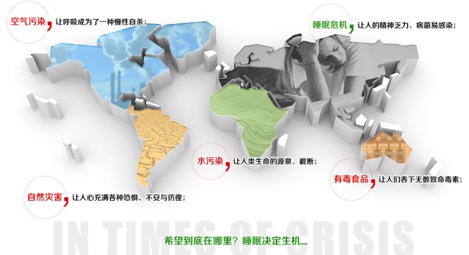 紫羅蘭家紡推出“生機家紡”概念