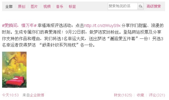 �Ҽ�Ʒ��΢������ݰl��