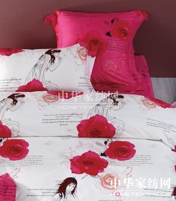 帶你了解百麗絲家紡床上用品