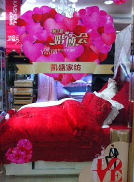 凱盛家紡上海三店同慶購物節開幕