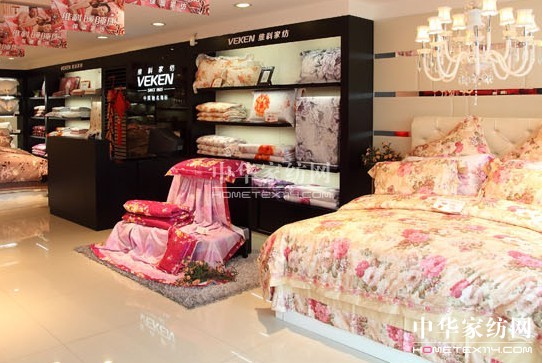 維科家紡終端旗艦店展示