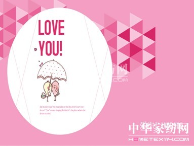 覺家居瘋狂的時(shí)尚家紡