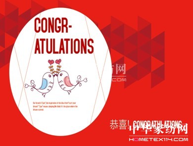 覺家居瘋狂的時(shí)尚家紡