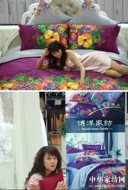 博洋家紡 開拓品牌宣傳新媒介