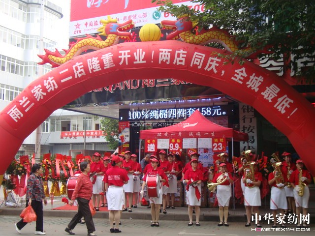 雨蘭南康二店于近日隆重開業