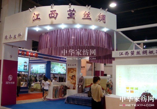 綠冬絲科在2012中國(guó)國(guó)際絲博會(huì)上亮點(diǎn)頻現(xiàn)