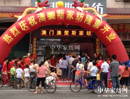 ���˹�d�����u���_�I