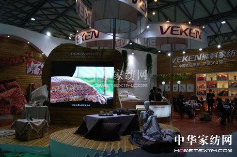 科技維科引領家紡新潮流