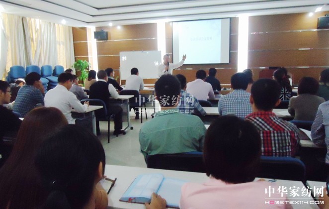 寶縵家紡渠道部培訓完美落幕