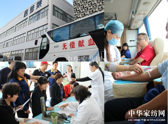 大愛無疆,居夢萊組織員工無償獻血