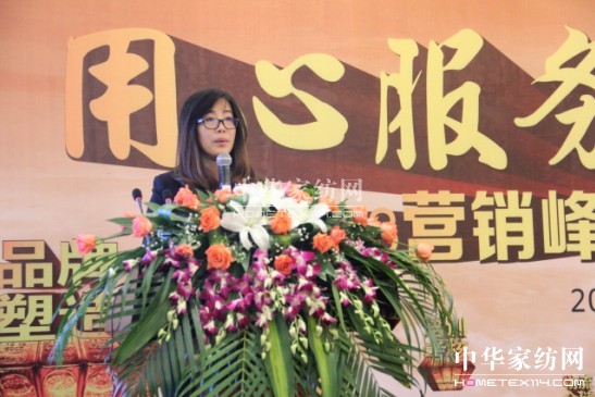 南方寢飾繼續貫徹品牌提升發展戰略