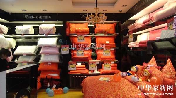 雨蘭成都龍泉驛區(qū)專賣店盛大開業(yè)