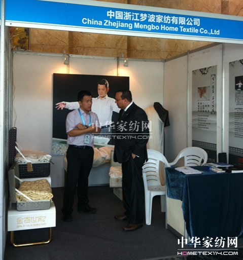 金蠶世家亮相拉美企業(yè)家高峰會議