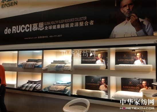 慕思•蘇菲娜攜手奇拓開辟禮會新航道