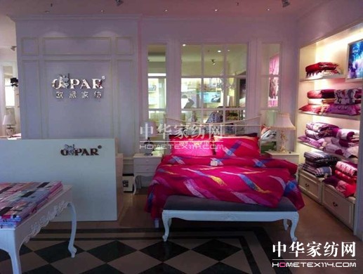 歐派家紡大規(guī)模廠家直營(yíng)店盛大開(kāi)業(yè)