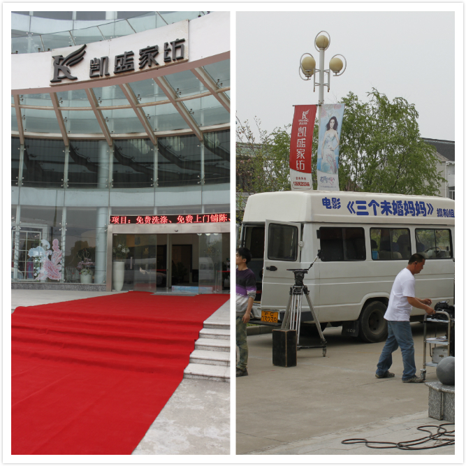 《三個未婚媽媽》取景凱盛家紡