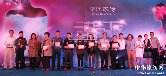 博洋家紡“潮派”訂貨會(huì)圓滿舉行