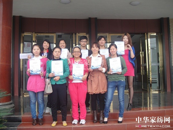 雨蘭家紡新一輪新加盟商培訓(xùn)正式結(jié)業(yè)