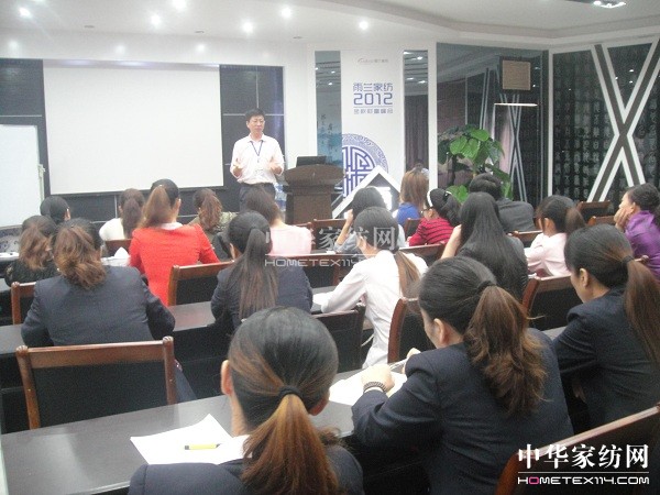 雨蘭家紡新一輪新加盟商培訓(xùn)正式結(jié)業(yè)