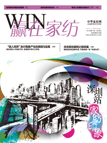 ���A�ڼҼ���2012��11�¿�ȫ���Ƴ�