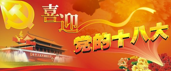 �Ӊ��R�Ҽ��Aף�h��ʮ�˴�������_