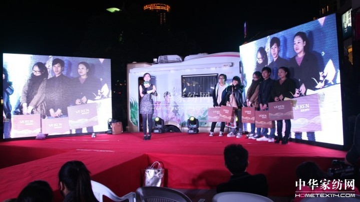 維科家紡暖睡康全國巡演寧波站完美落幕