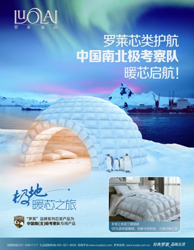 2012���_�R�ﶬо���Ʒ��ů����