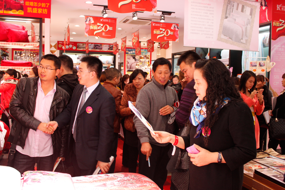 凱盛家紡2013春夏新品發布會召開