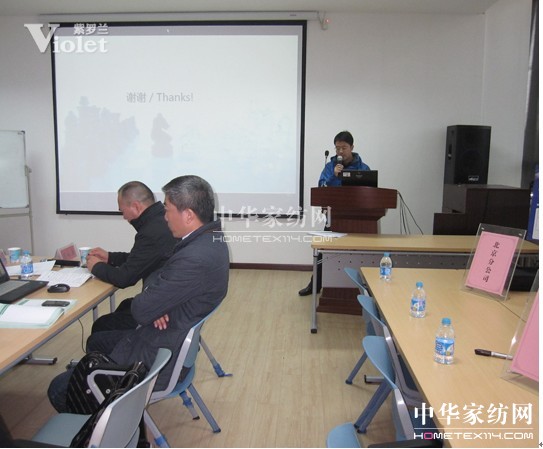 紫羅蘭家紡各分公司門店pk賽