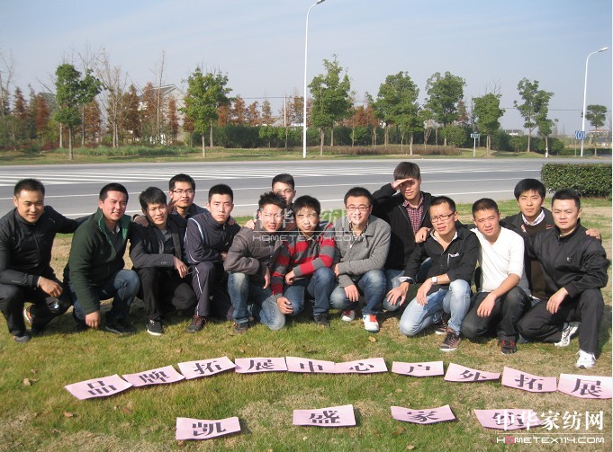 凱盛家紡“品牌拓展中心”戶外展風采