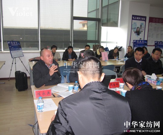 紫羅蘭家紡各分公司門店pk賽