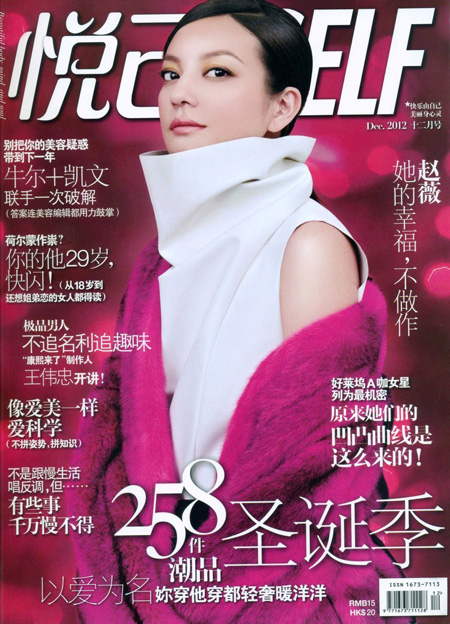 ����ū�������wޱ�ǐ���self 12�·���