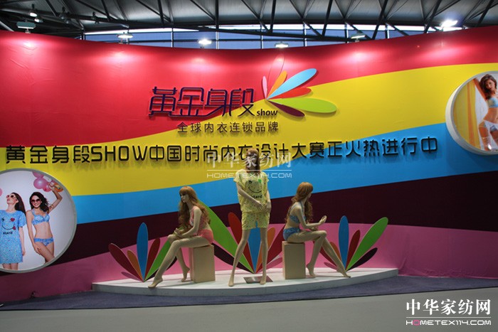 中針會:家紡羅盤 商貿指針