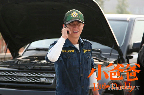 佟大為客串《小爸爸》大膽演繹猥瑣男