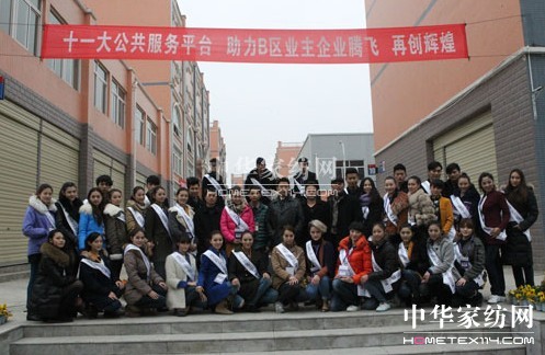 CCTV網絡模特參觀家紡服裝產業