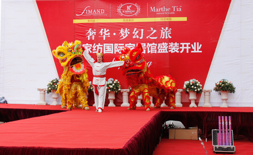 凱盛家紡湖塘國際家居館璀璨開業(yè)