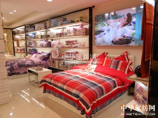 慶祝澳丹奴家紡丹陽專賣店盛大開業