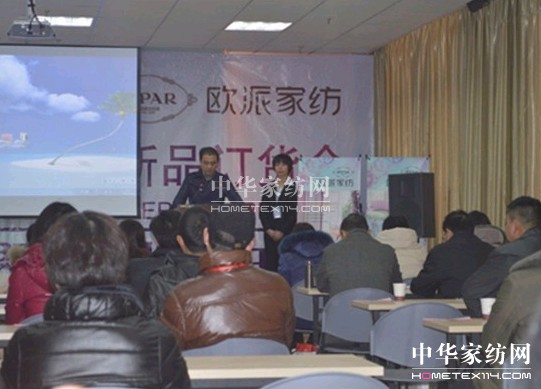 歐派春夏新品訂貨會隆重召開