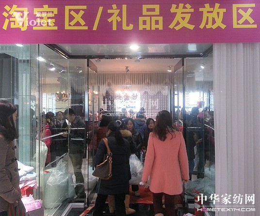 紫羅蘭家紡首屆感恩內(nèi)購(gòu)會(huì)正火熱進(jìn)行中